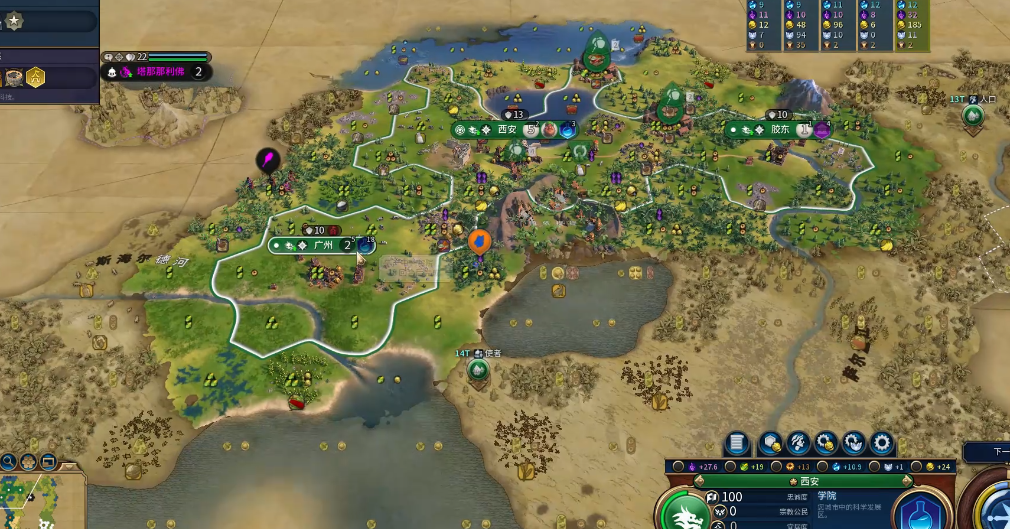 文明6怎么拥有封建主义市政