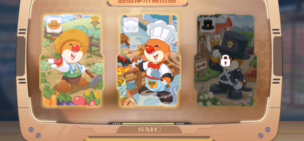 摩尔庄园怎么入选厨师