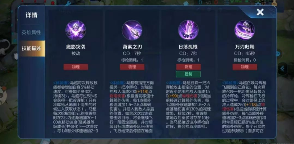 王者荣耀盾山白起的出装怎么搭配 王者荣耀盾山白起的出装怎么搭配
