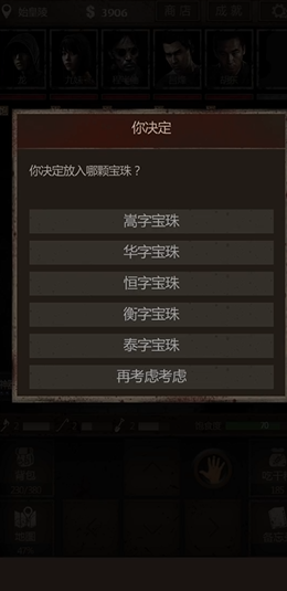 长生劫矿工如何分配