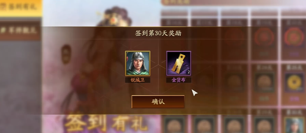 三国志战略版入关有什么用 三国志战略版入关有什么用