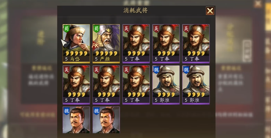 三国志战略版入关有什么用 三国志战略版入关有什么用