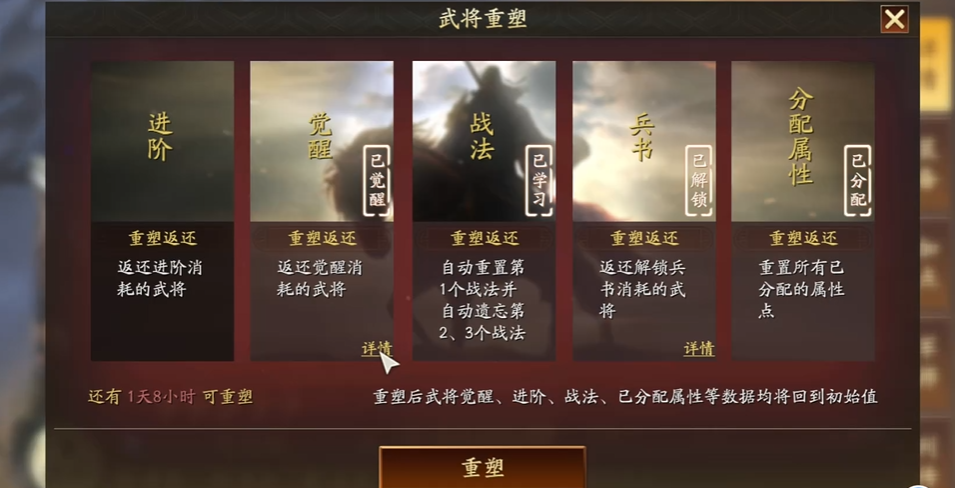 三国志战略版入关有什么用 三国志战略版入关有什么用