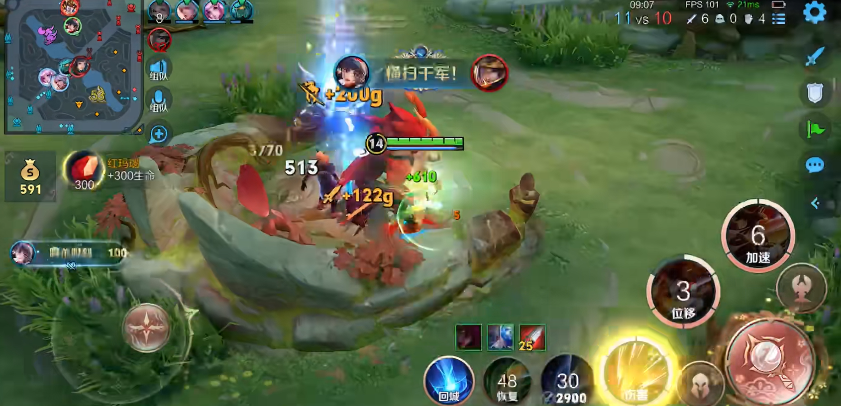 王者荣耀娜可露露怎么出装