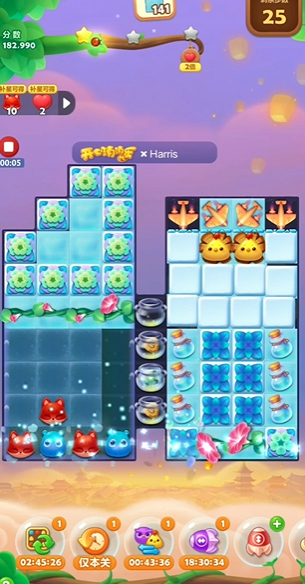 开心消消乐隐藏关673关怎么过