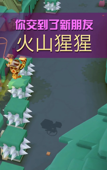 疯狂动物园火山猩猩怎么过