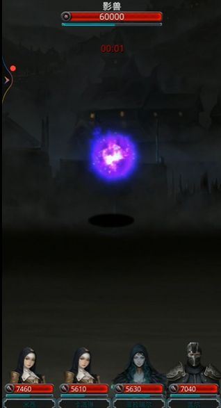 地下城堡2图14的影兽怎么打