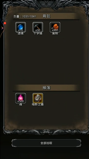 地下城堡2图14的影兽怎么打