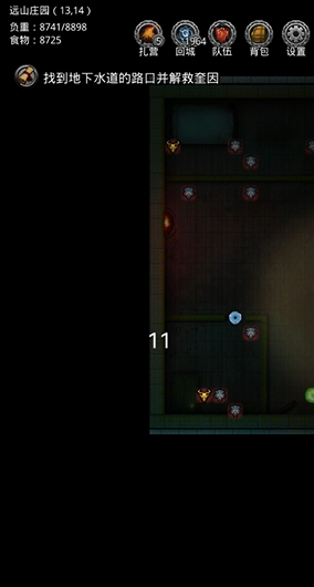 地下城堡2远山庄园怎么打