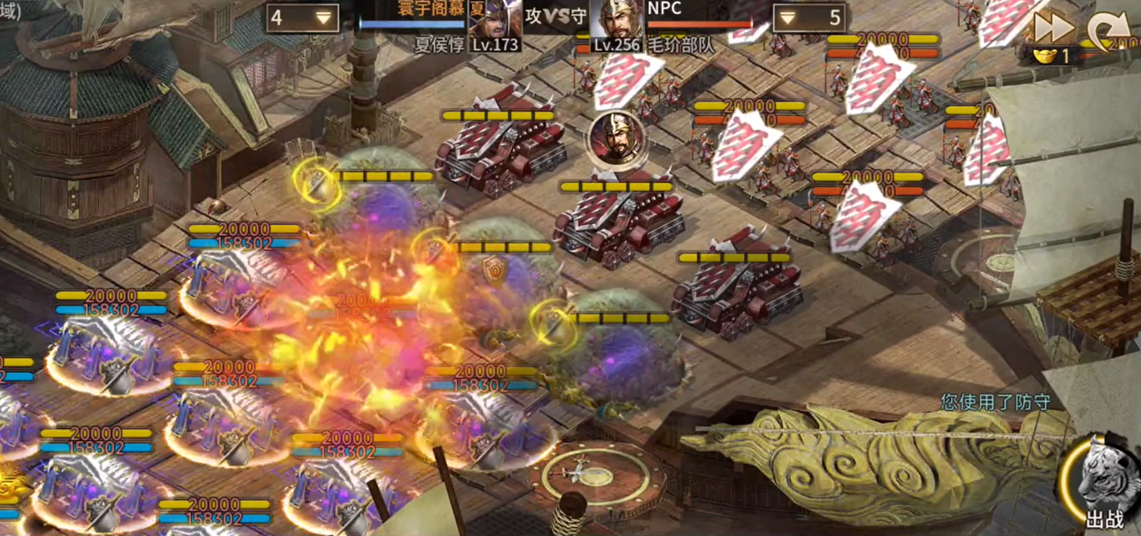 攻城掠地手游256级副本怎么过