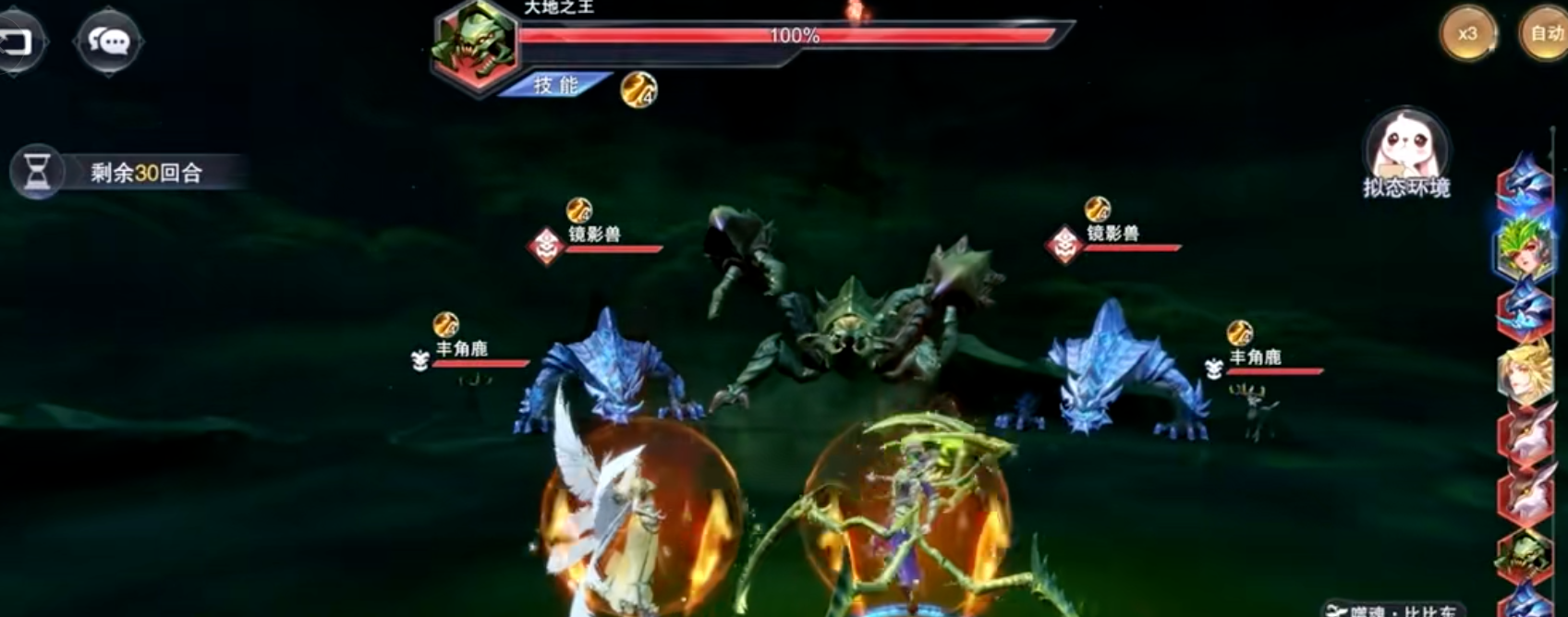 斗罗大陆魂师对决大地之王怎么打