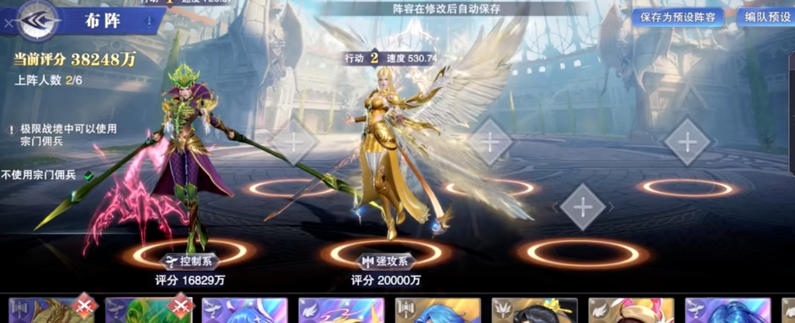 斗罗大陆魂师对决大地之王怎么打