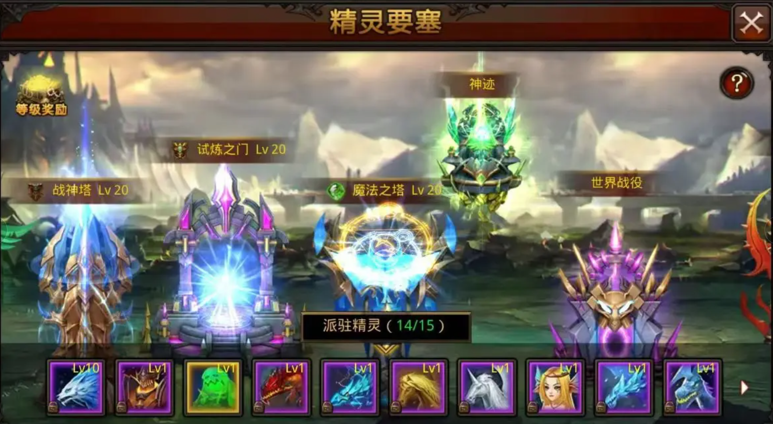 全民奇迹mu精灵在哪