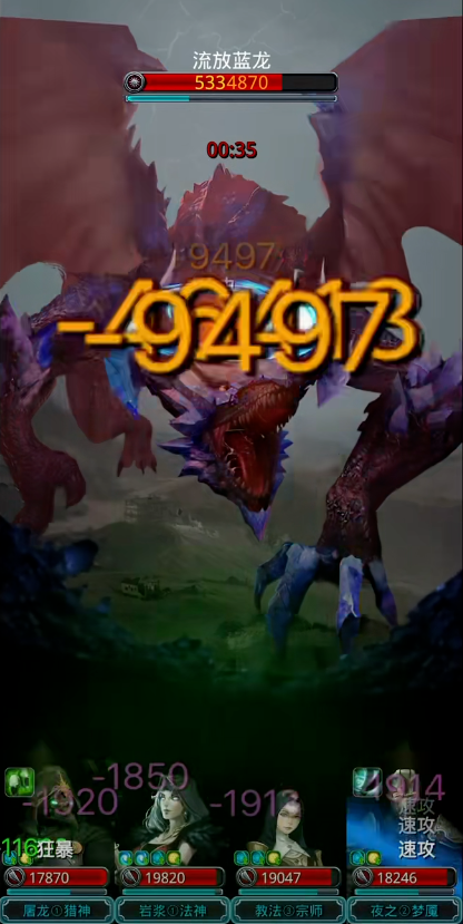 地下城堡2龙堡怎么过