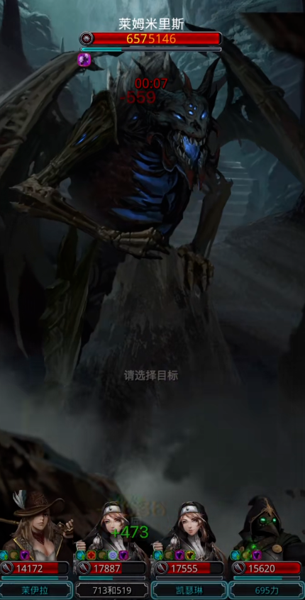 地下城堡2龙堡怎么过