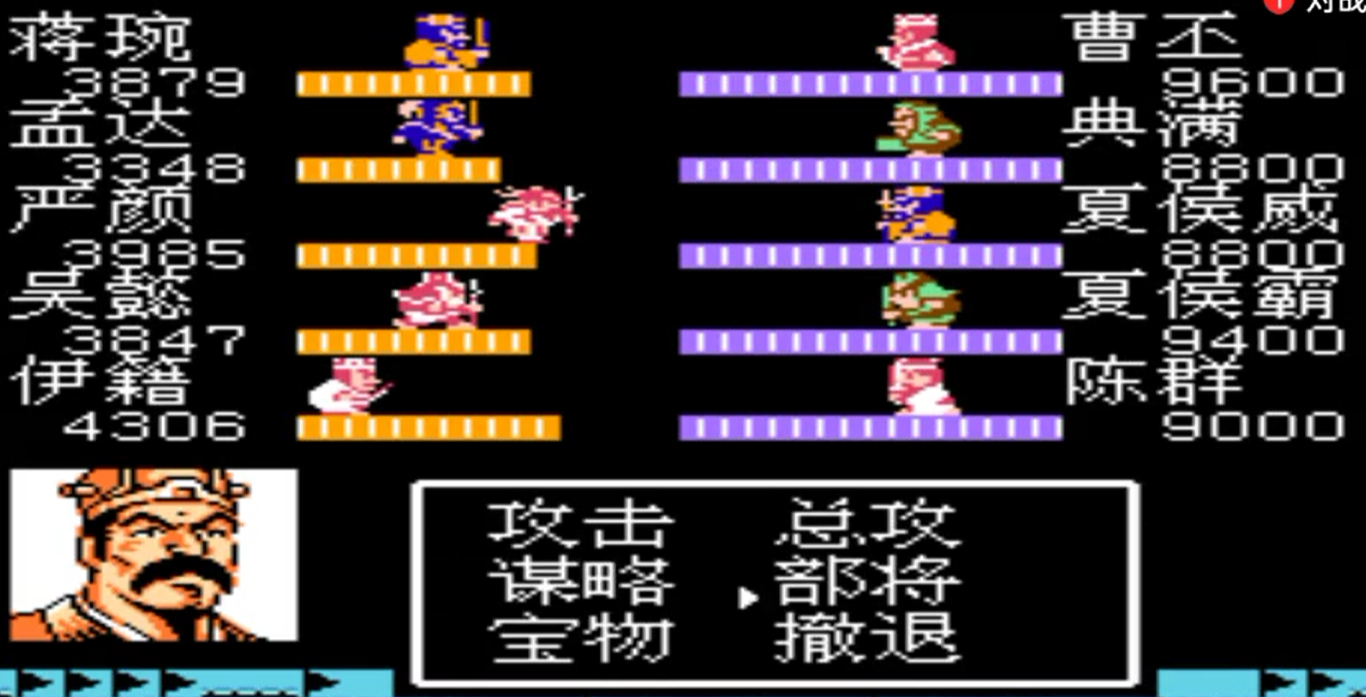 吞食天地2曹丕怎么打