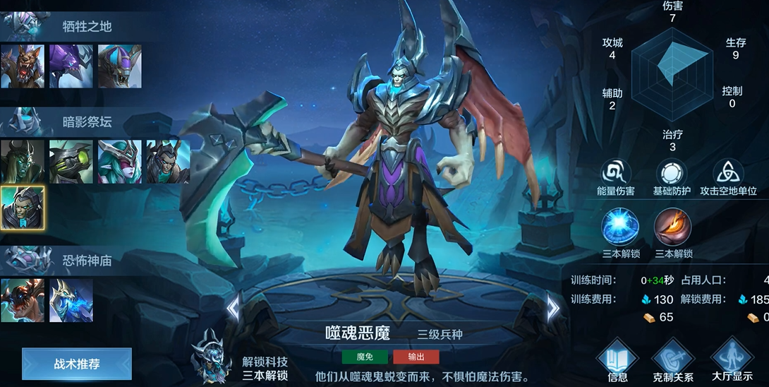 战争怒吼怎么解锁暗域之门