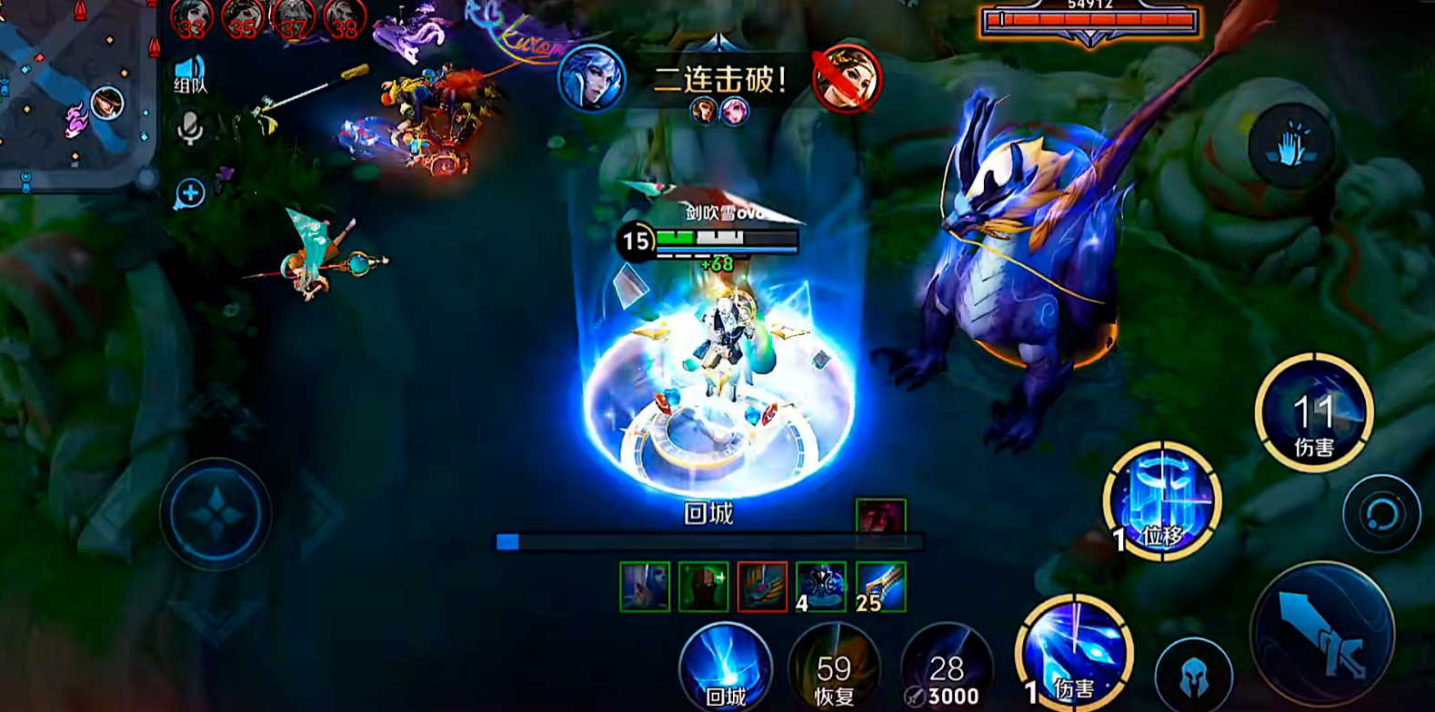 王者荣耀诸葛亮最强出装是什么