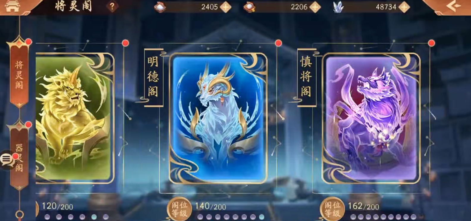 少年三国志2将灵殿如何玩