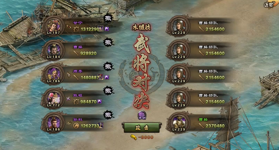 攻城掠地低配229副本怎么过