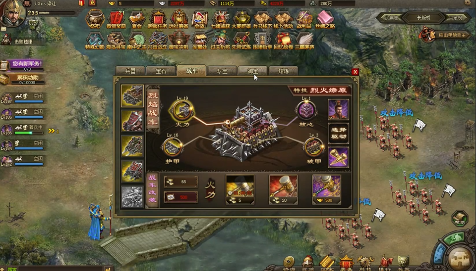 攻城掠地低配229副本怎么过