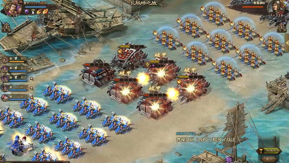 攻城掠地低配229副本怎么过