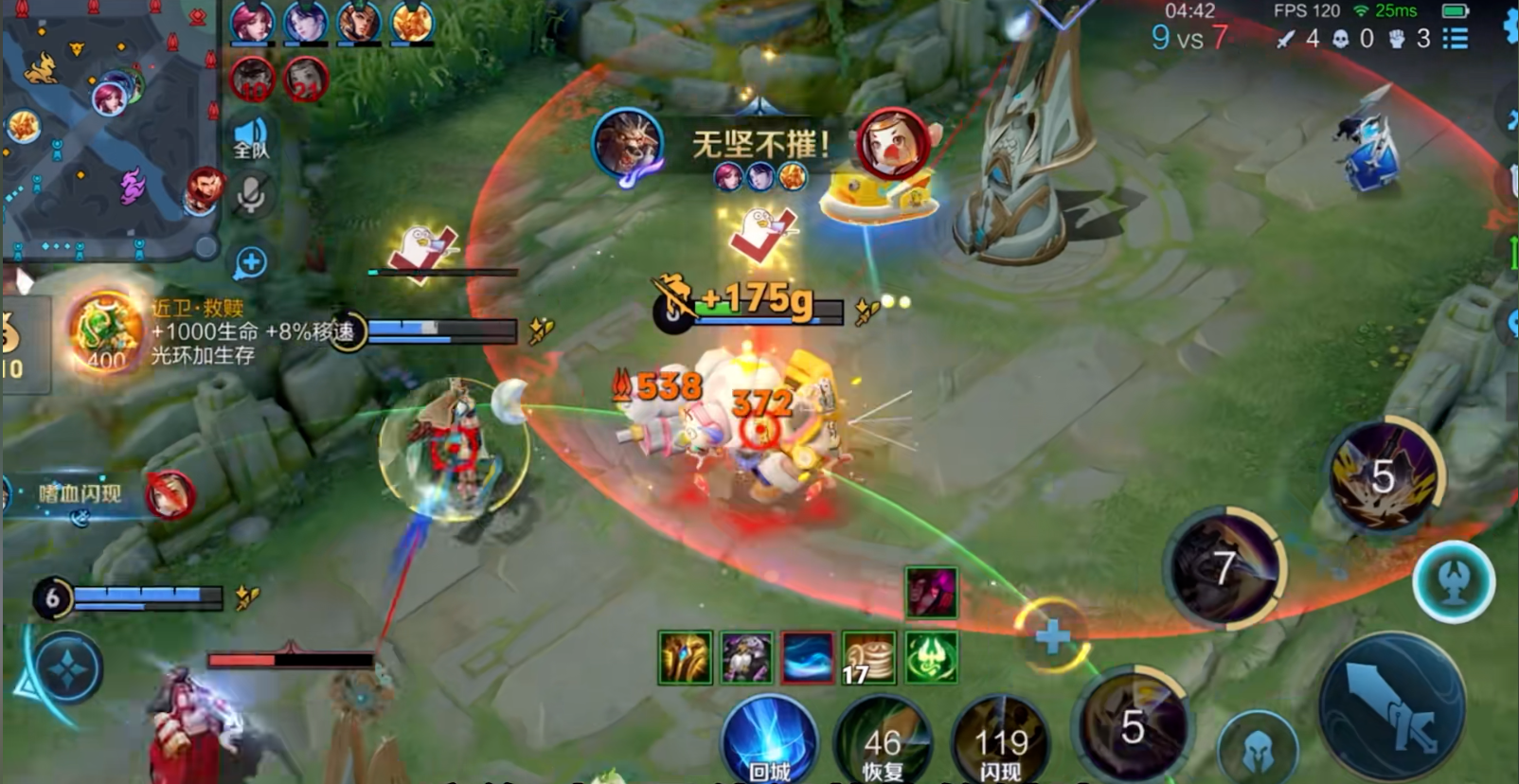 王者荣耀牛魔出装铭文怎么搭配