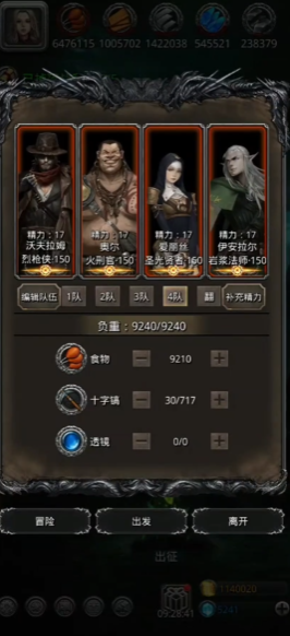 地下城堡2训练营寒霜幼龙怎么打