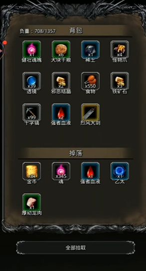 地下城堡2训练营寒霜幼龙怎么打