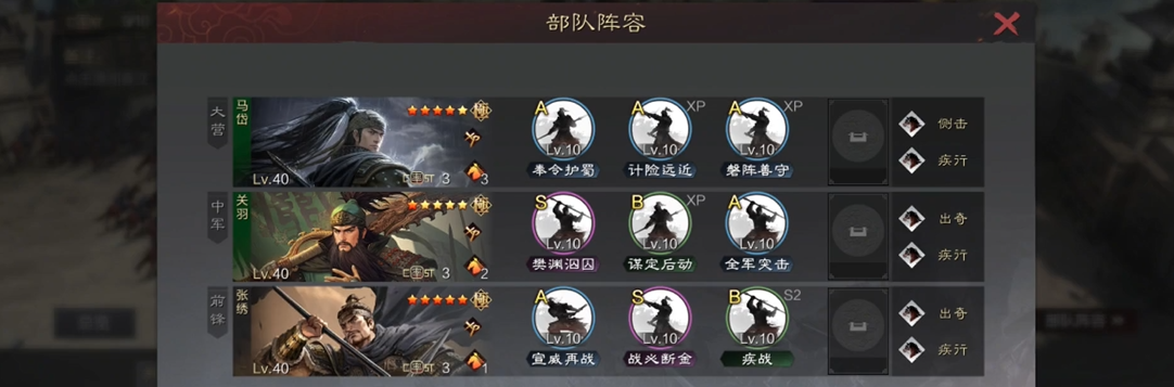 率土之滨曹操怎么出