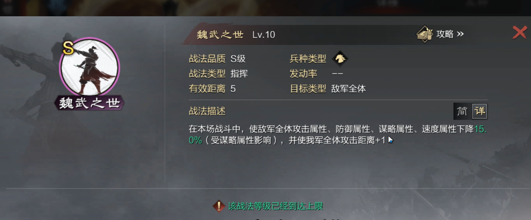 率土之滨曹操怎么出