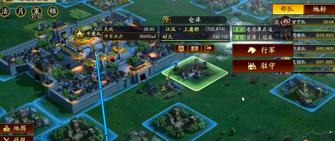 三国志战略版粮食如何增加