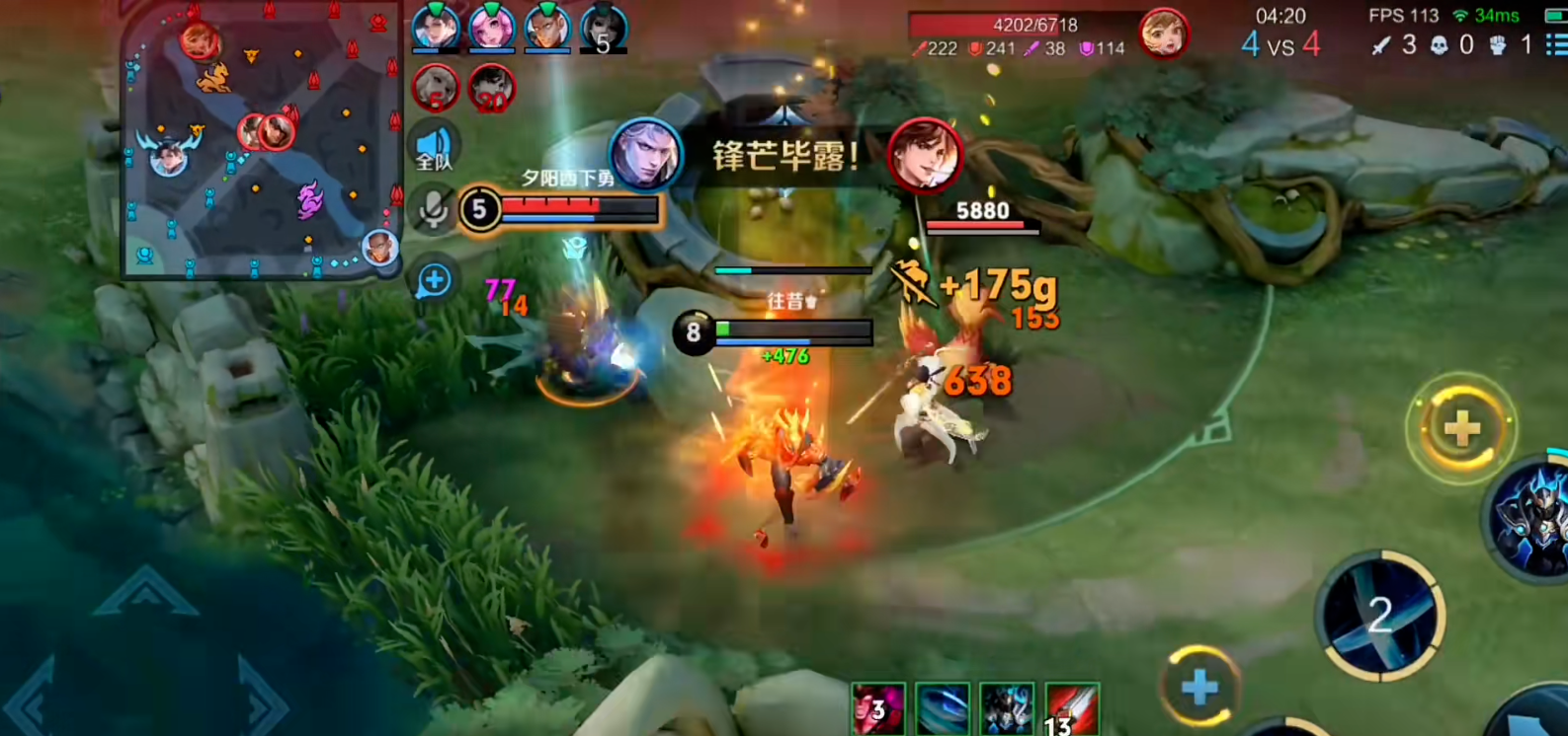 王者荣耀铠红刀出装铭文怎么搭配