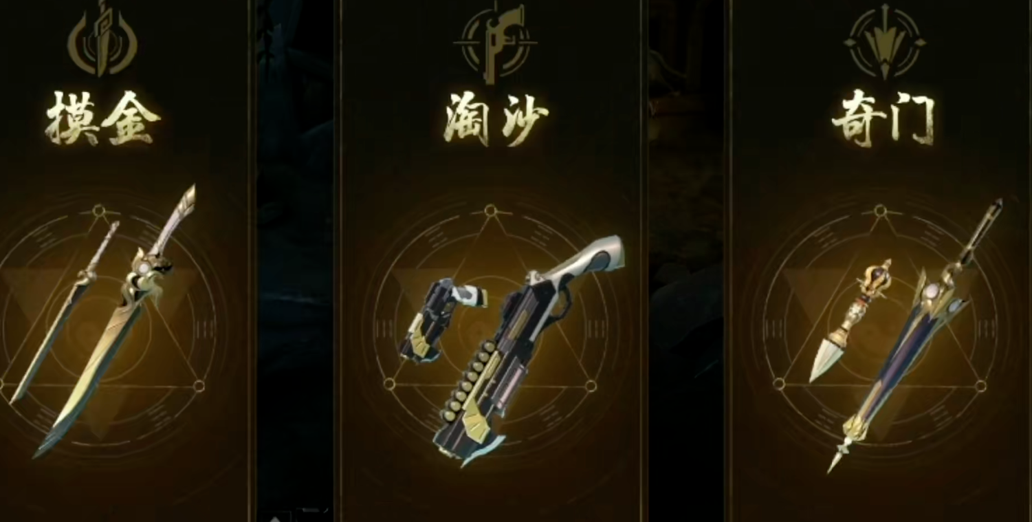 新盗墓笔记手游平民玩什么职业