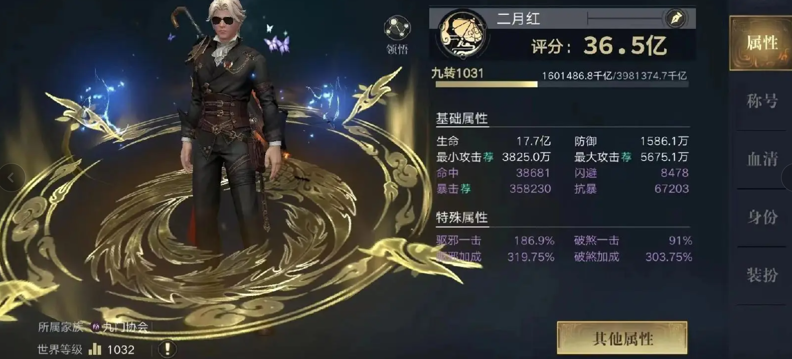 新盗墓笔记手游平民玩什么职业