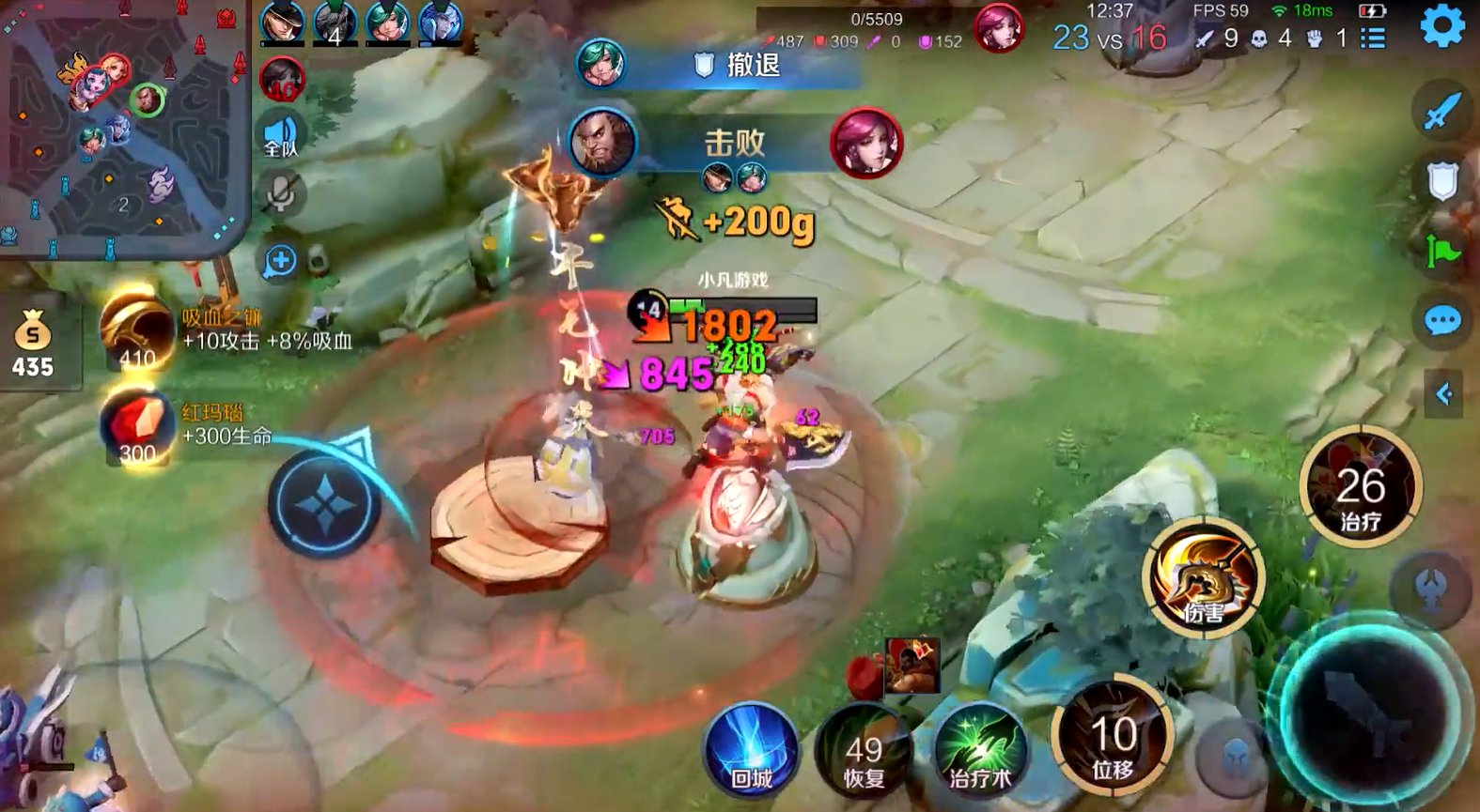 王者荣耀程咬金出装铭文是什么