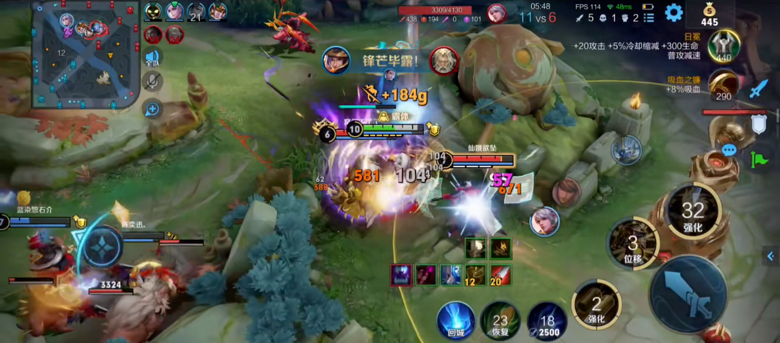 王者荣耀刘备出装铭文怎么搭配