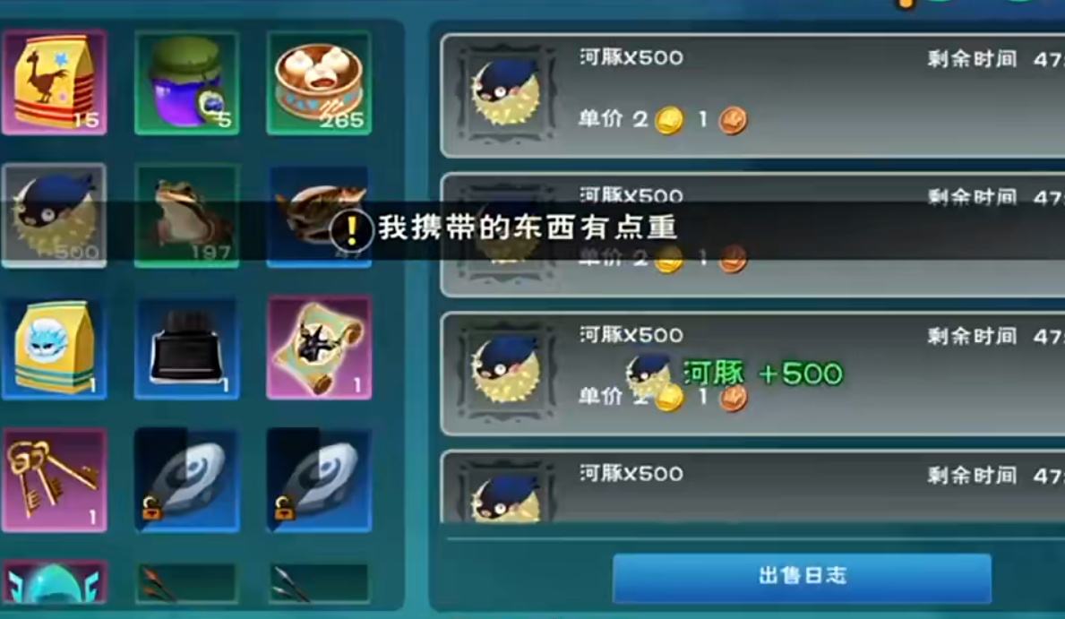 创造与魔法河豚有什么用