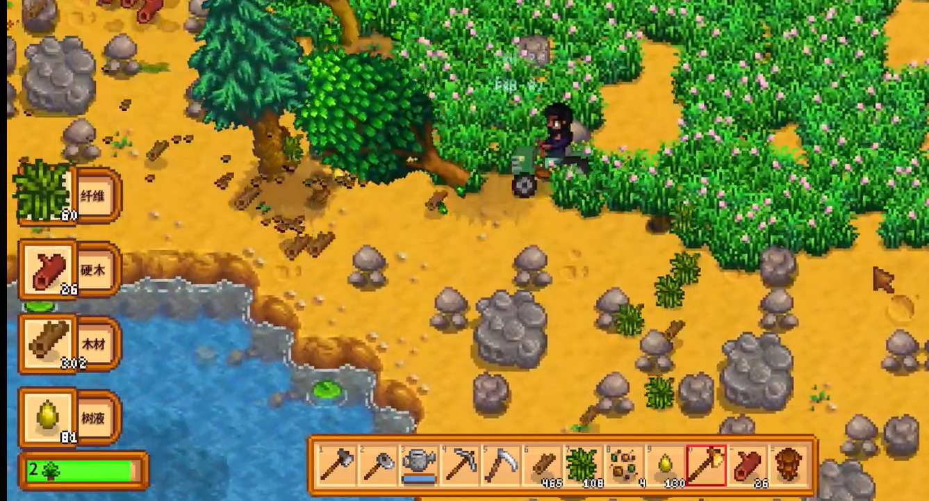 星露谷物语硬木在哪里刷