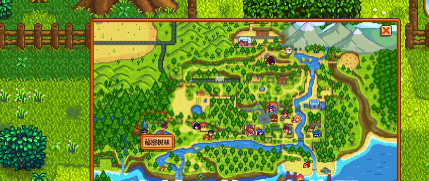 星露谷物语硬木在哪里刷