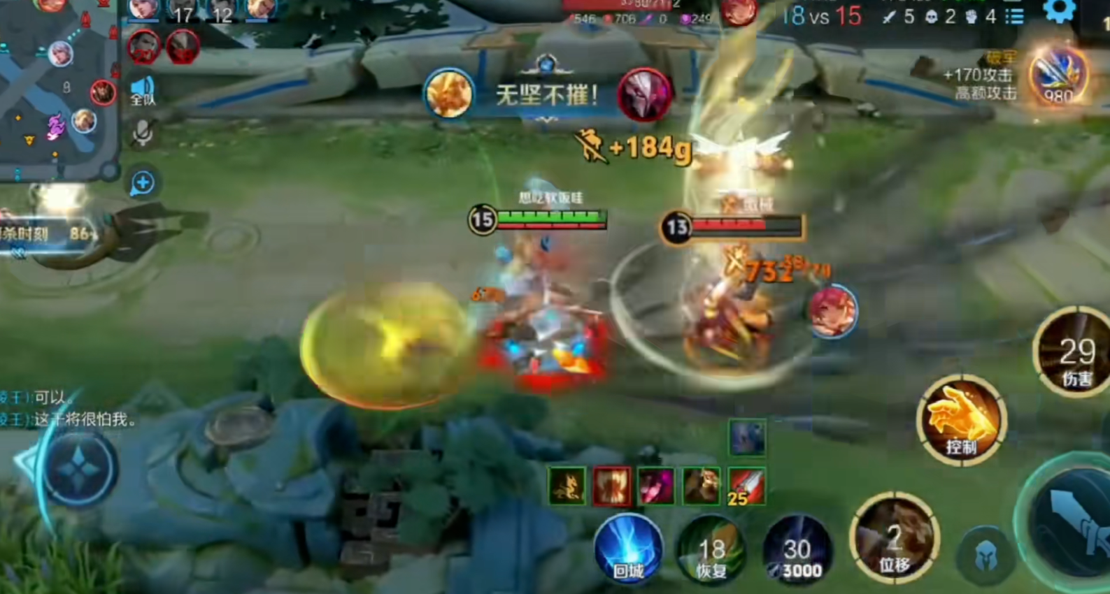 王者荣耀盘古最强攻速怎么出装