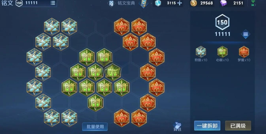 王者荣耀猪八戒对曹操怎么出装 王者荣耀猪八戒对曹操怎么出装