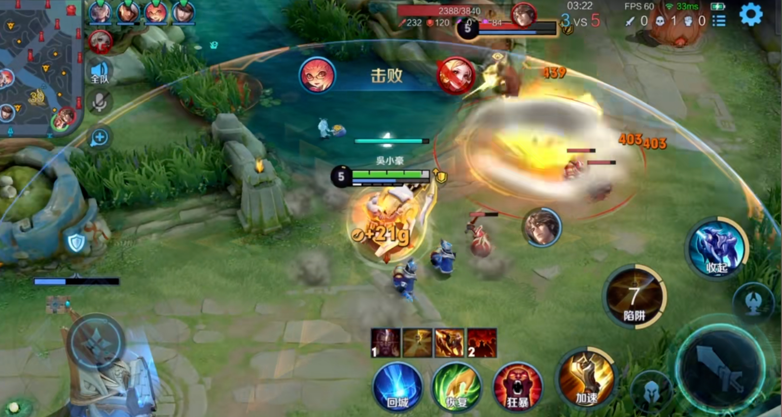 王者荣耀黄忠出装铭文怎么出