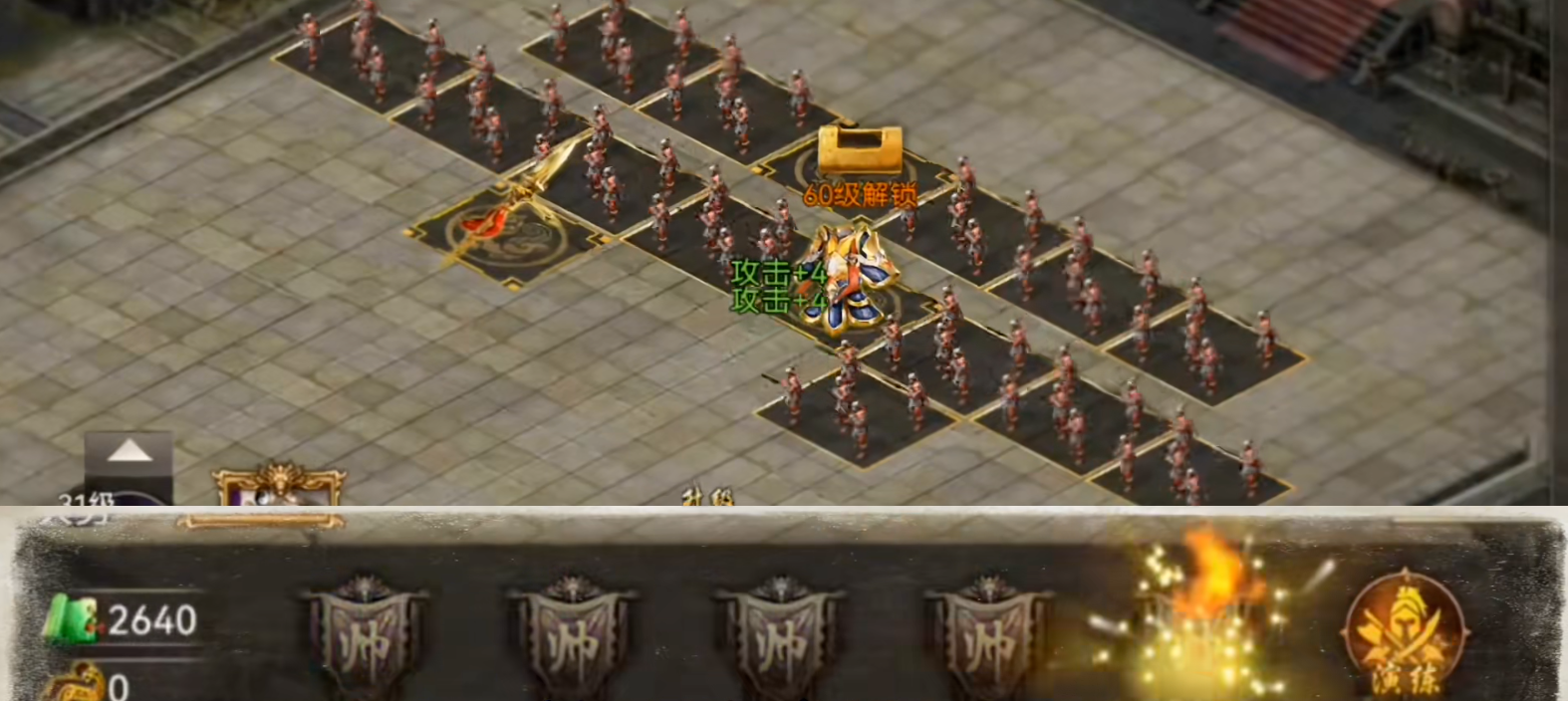 攻城掠地手游怎么入屯田