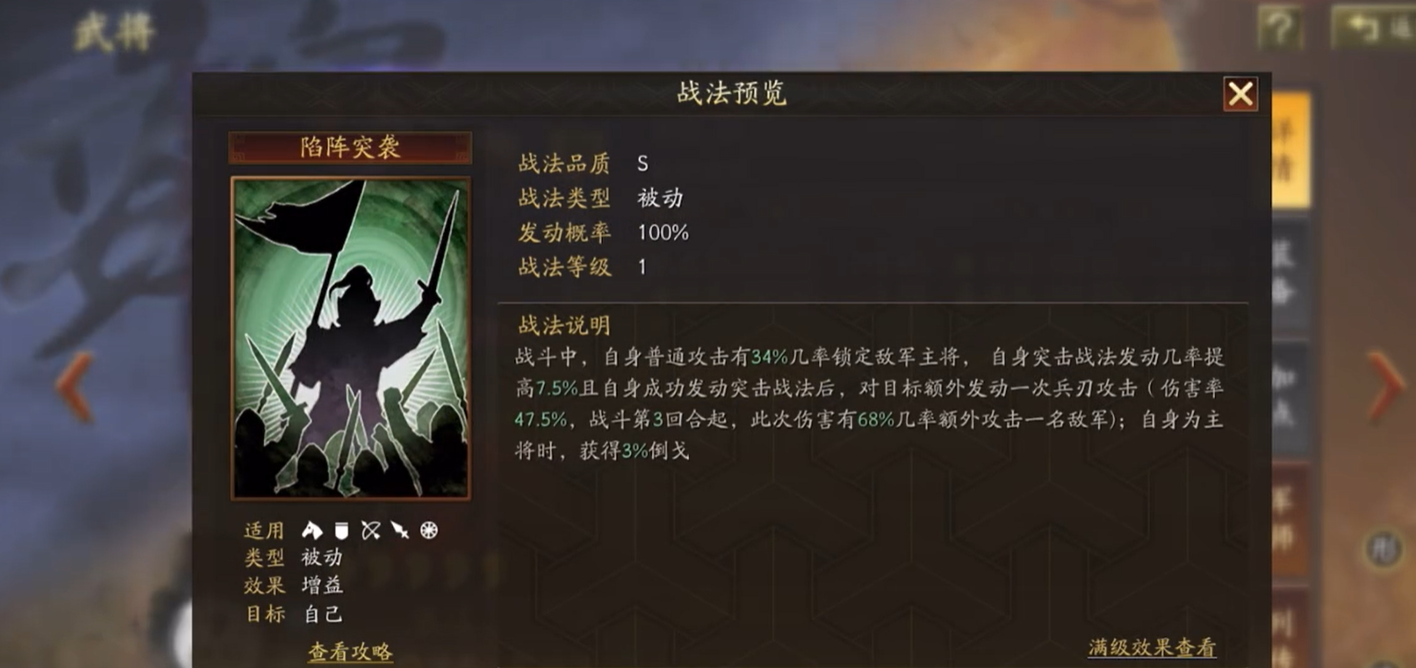 三国志战略版张辽怎么打经验