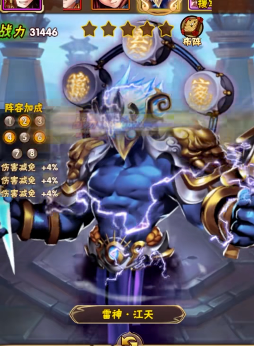 少年三国志手游红宠什么好