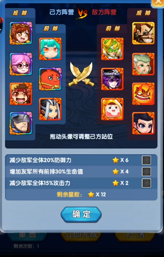 作妖计如何通过灭神殿