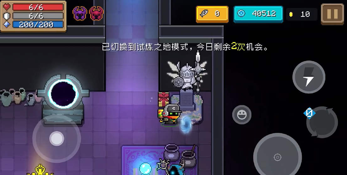 元气骑士单人怎么打试炼之地