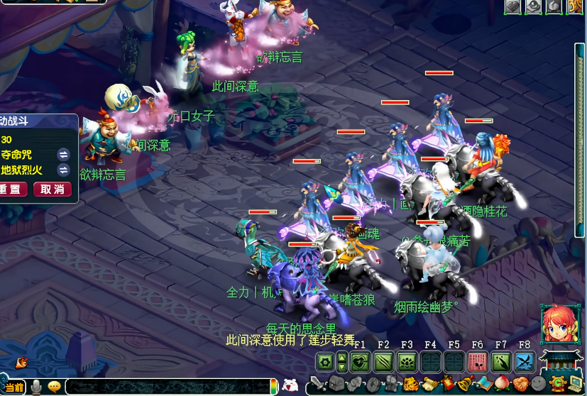 梦幻西游维摩诘副本怎么打