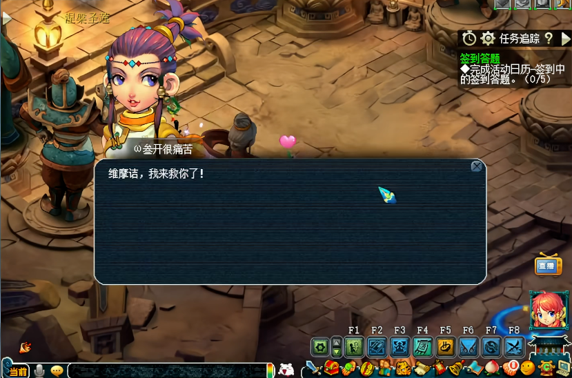 梦幻西游维摩诘副本怎么打